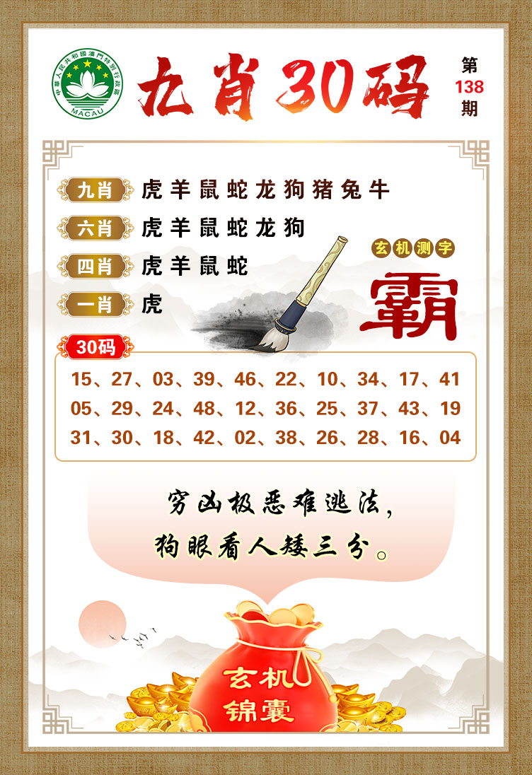 黄大仙手机站
