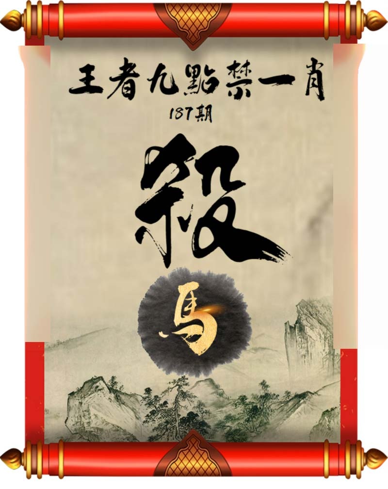 黄大仙手机站