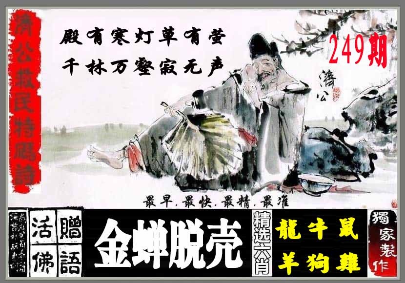 黄大仙手机站