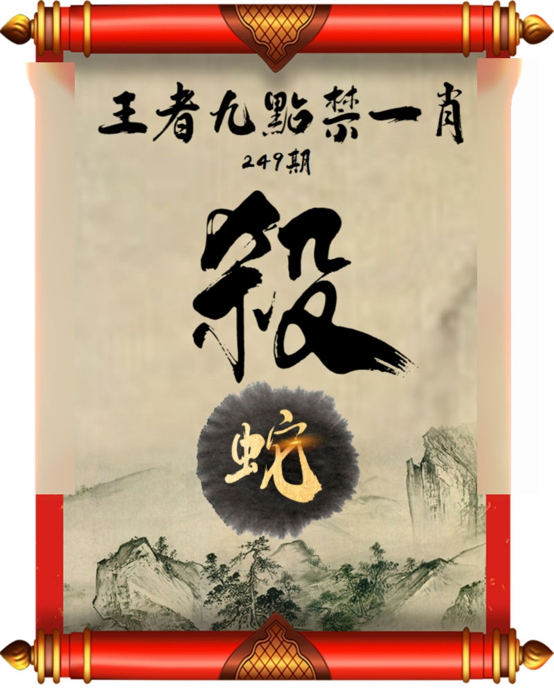 黄大仙手机站